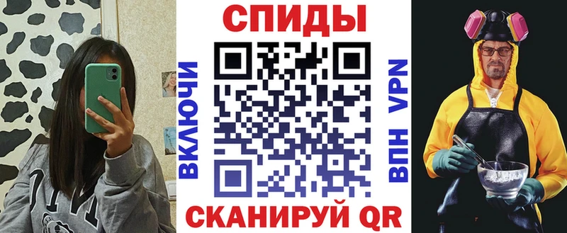 Amphetamine Premium  Ярославль 