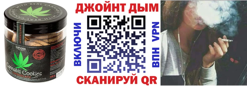 Печенье с ТГК конопля  Ярославль 