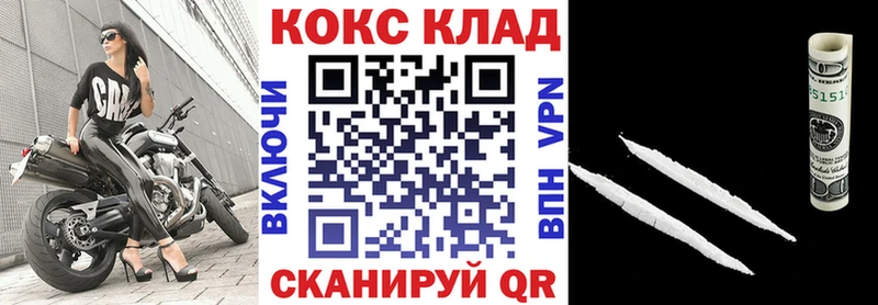 сколько стоит  Ярославль  Кокаин Columbia 