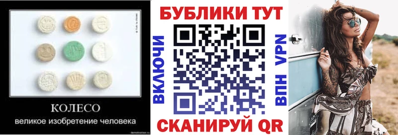 где продают наркотики  Ярославль  ЭКСТАЗИ диски 