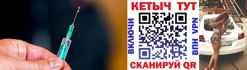 Кетамин VHQ  закладка  Ярославль 