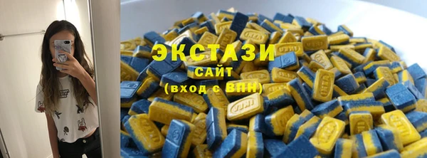 мефедрон Абинск