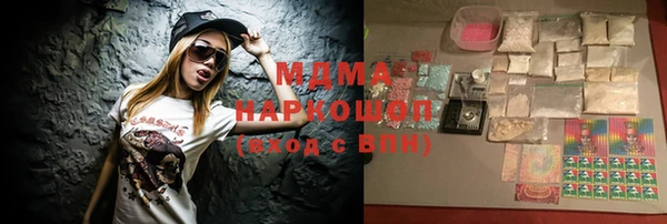 мефедрон Абинск