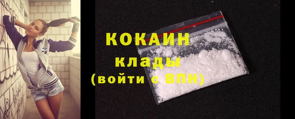 кокаин VHQ Алексин