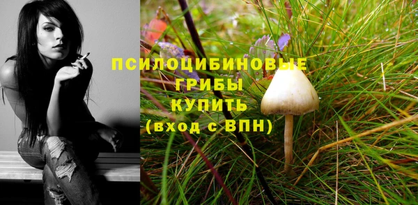 мефедрон Абинск