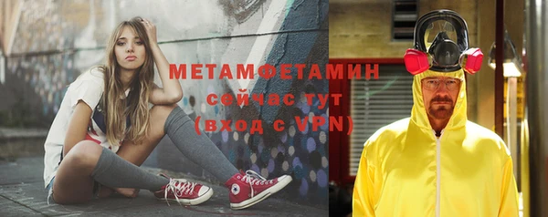 гашишное масло Абаза