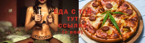 каннабис Абдулино