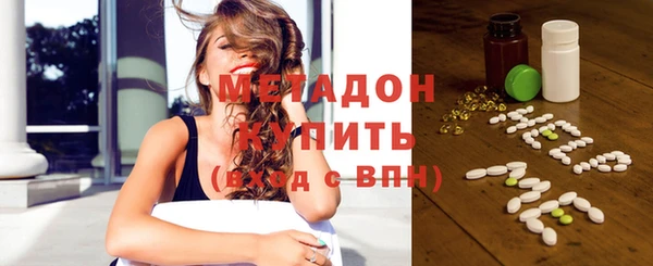 мефедрон Абинск