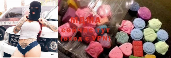 мефедрон Абинск