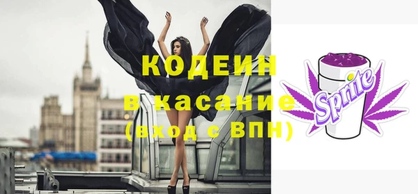 гашишное масло Абаза