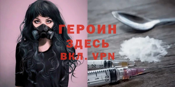 мефедрон Абинск