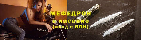 мефедрон Абинск
