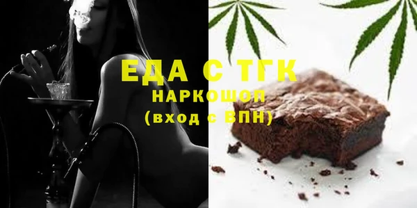 каннабис Абдулино