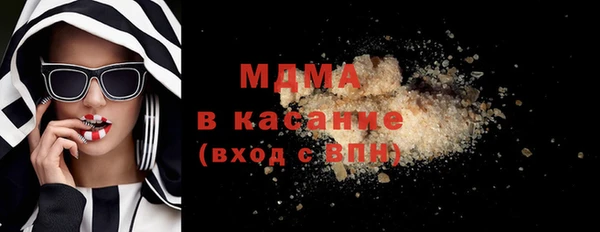 гашишное масло Абаза