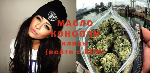 гашишное масло Абаза