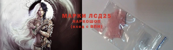 каннабис Абдулино