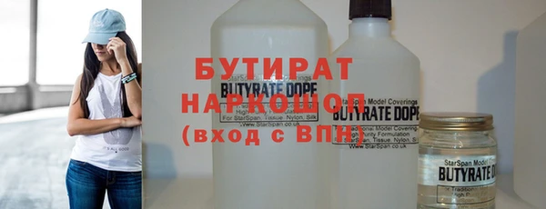 мефедрон Абинск