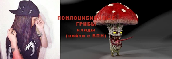 мефедрон Абинск