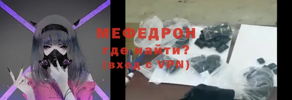 мефедрон Абинск