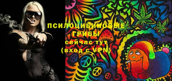 гашишное масло Абаза