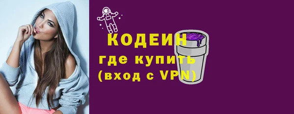 гашишное масло Абаза