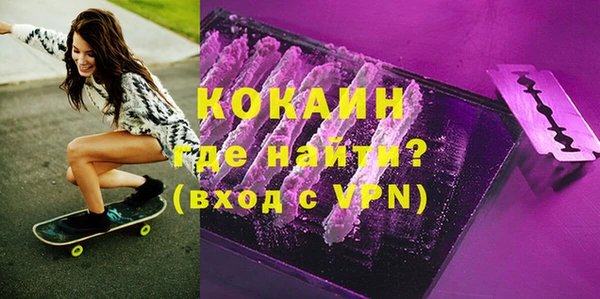 мефедрон Абинск