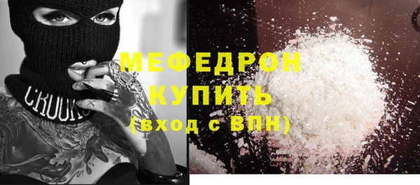 гашишное масло Абаза