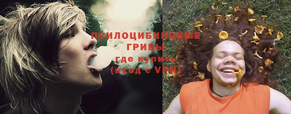 каннабис Абдулино