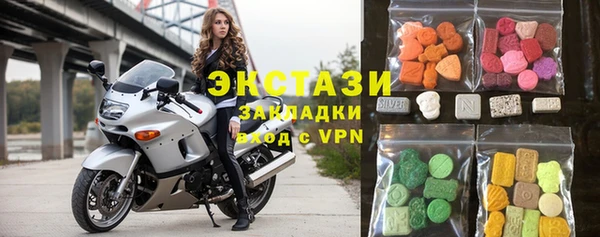 гашишное масло Абаза