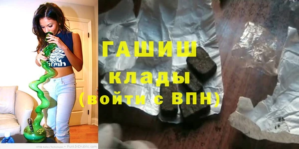мефедрон Абинск