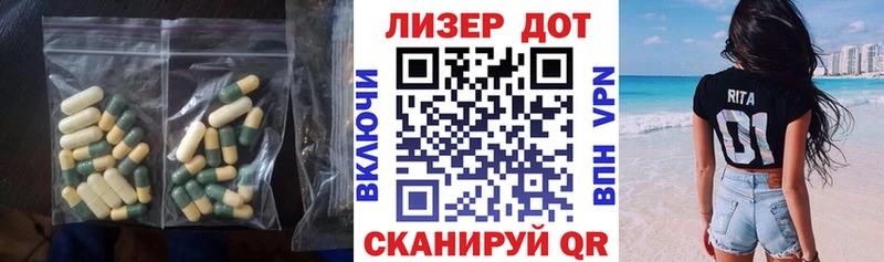 как найти закладки  Ярославль  ЛСД экстази кислота 
