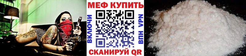 наркота Ярославль МЯУ-МЯУ 4 MMC