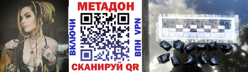 Метадон белоснежный  Ярославль 