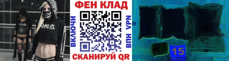 Первитин кристалл  даркнет сайт  Ярославль 