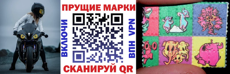 Наркотические марки 1,5мг  Ярославль 